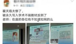 明星黑料爆出来可以洗白吗 吃瓜爆料每日大赛最新动态,明星洗白之路，吃瓜爆料大赛最新动态揭秘